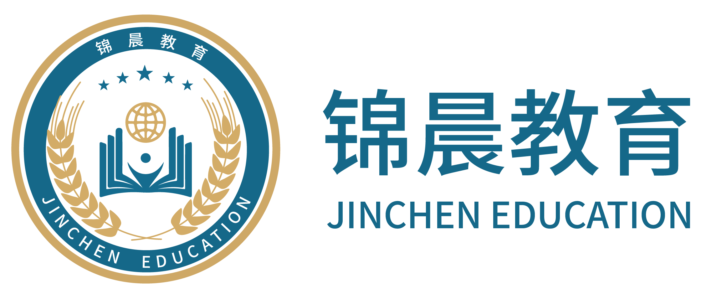 锦晨教育：常州工学院2026年五年一贯制“专转本”（师范类）招生简章